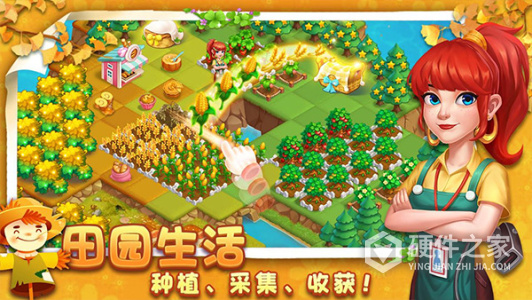 小镇消除故事