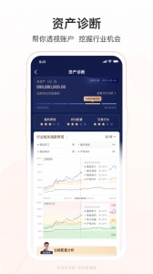 华夏基金管家