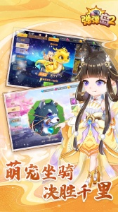 弹弹岛2百度版
