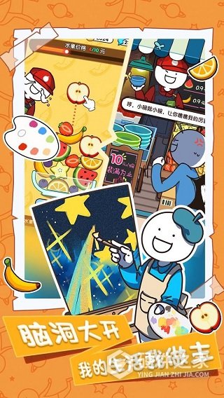 小蓝的打工日常游戏