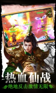 天剑奇缘快手版