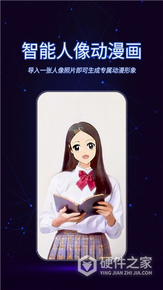 懒人视频制作手机版
