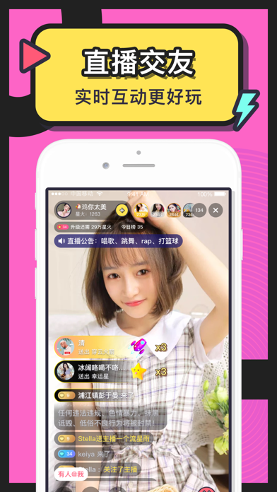 美丽约隐藏房间版