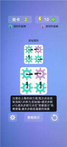 多米诺效应