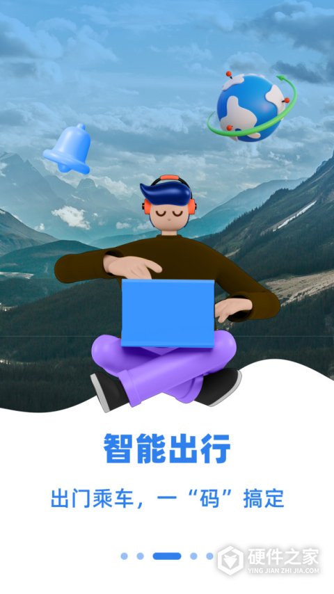 新疆好地方