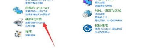 爱普生l310打印机喷头怎么清洗