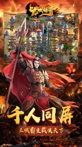 龙城传奇（0.1折扣BT版）