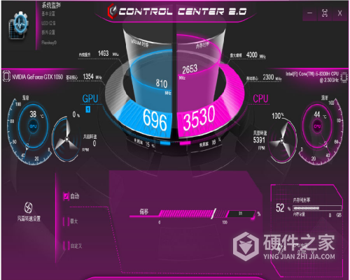 神舟control center