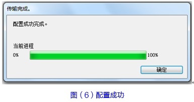 爱普生m105设置网络IP地址