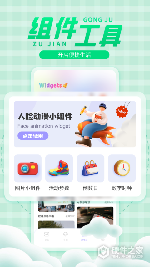 彩虹多多app