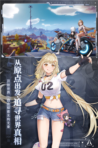 幻塔魅族服