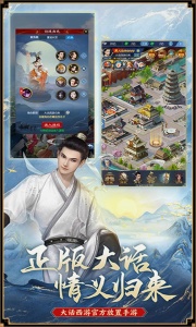 大话西游归来最新版
