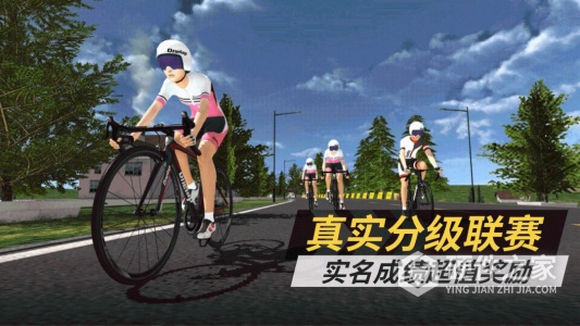 顽鹿竞技最新版