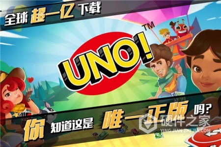 一起优诺华为版