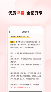 启牛