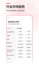 北京直聘
