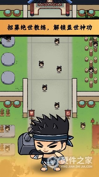 小小武馆最新版