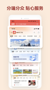 读特