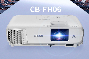 爱普生cb-fh06音响是几瓦