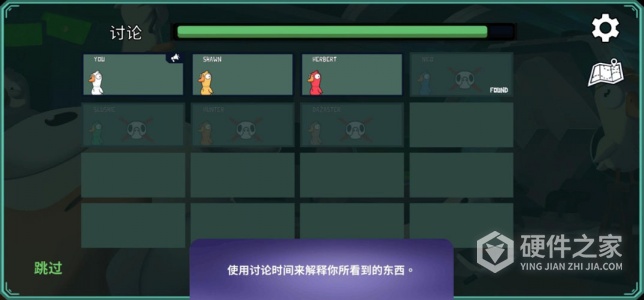 鹅鹅鸭无限技能版