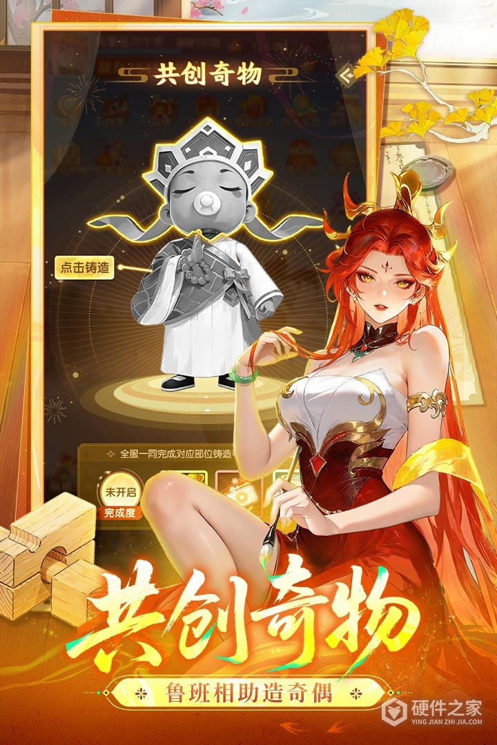 道友请留步360版