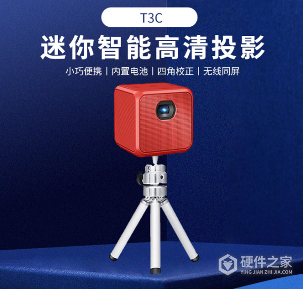 联想t3c投影怎么看直播电视