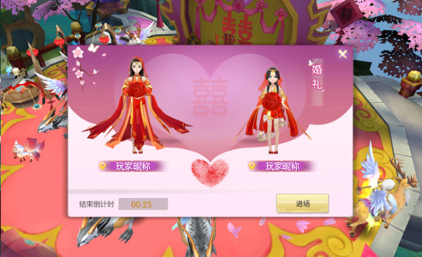 王者修仙vivo版本