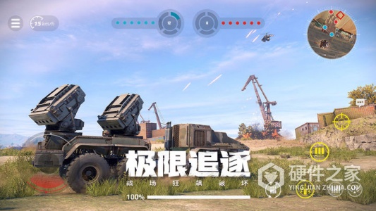 创世战车九游版