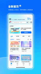 小鹅通