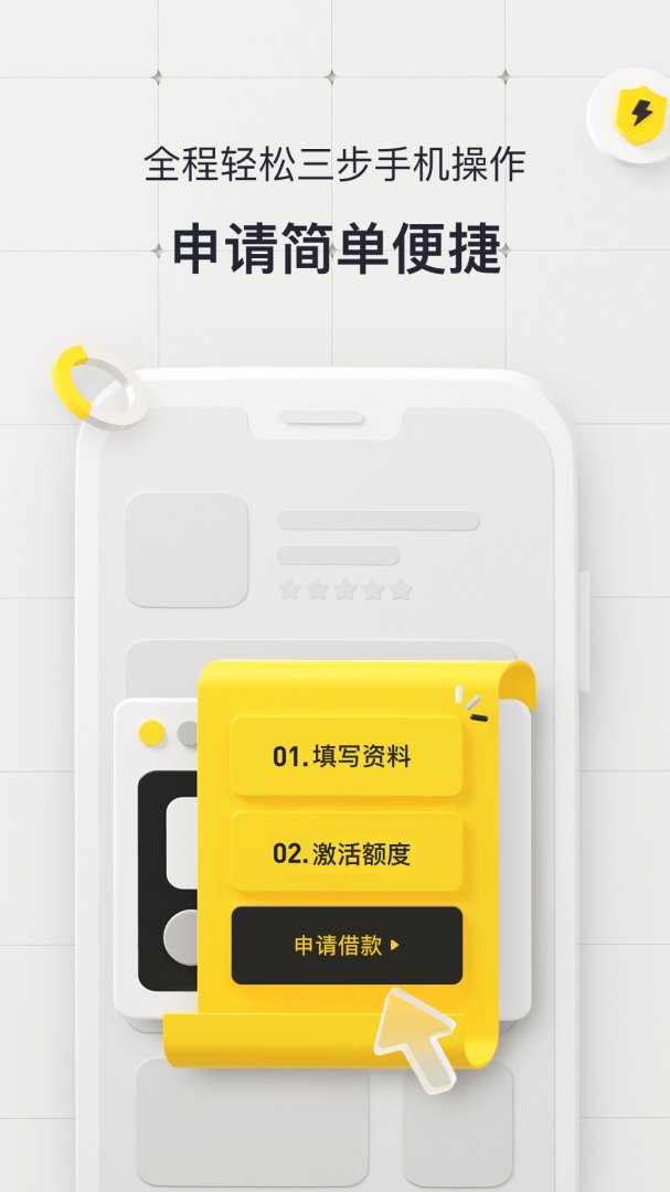 洋钱罐借款最新版