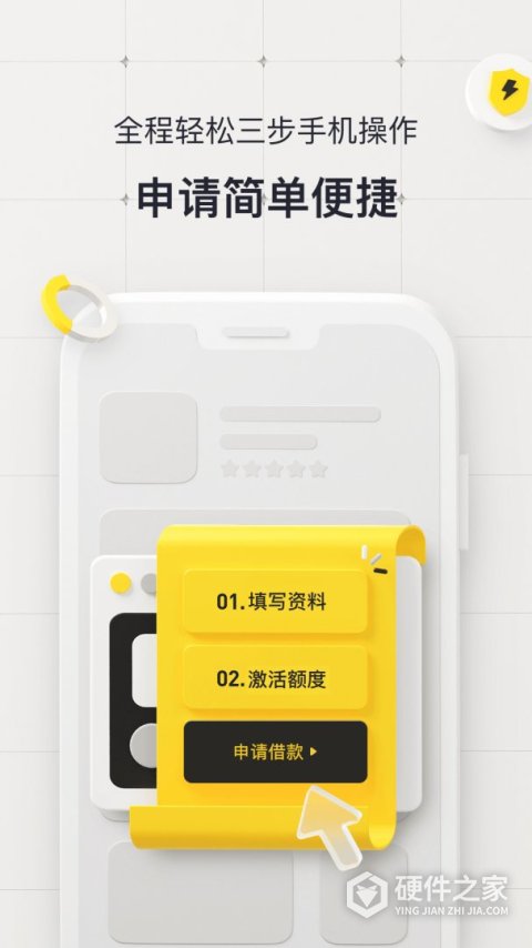 洋钱罐借款最新版