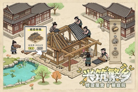 这城有良田2024版