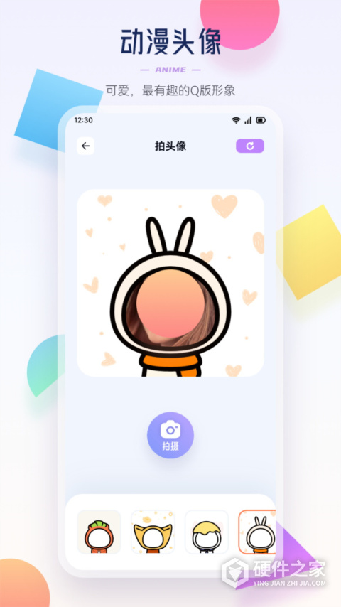 异次元app