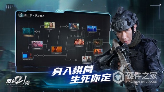 反转21克九游版