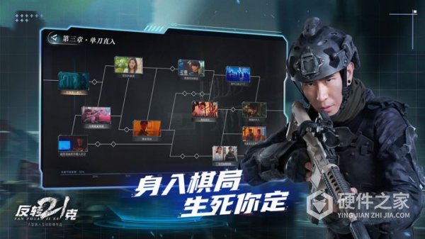 反转21克九游版