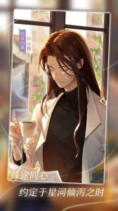 星辰降临时内测版