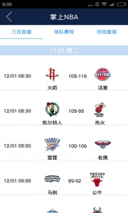 爱思助手手机版