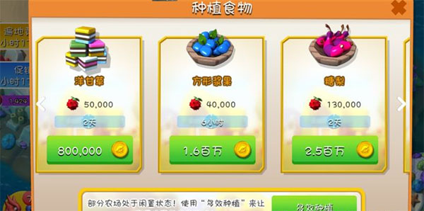 萌龙大乱斗官方版