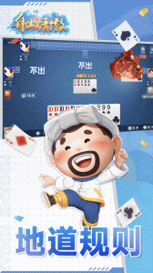舟山清墩