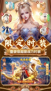 上古纷争华为版