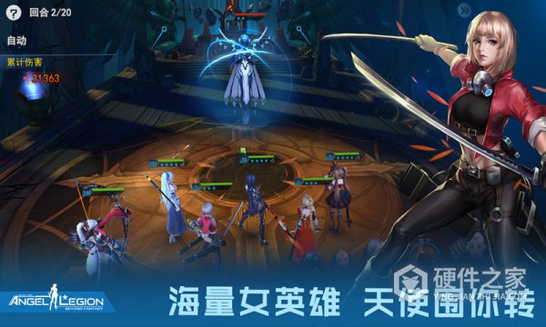 女神星球原始版