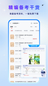 优路教育