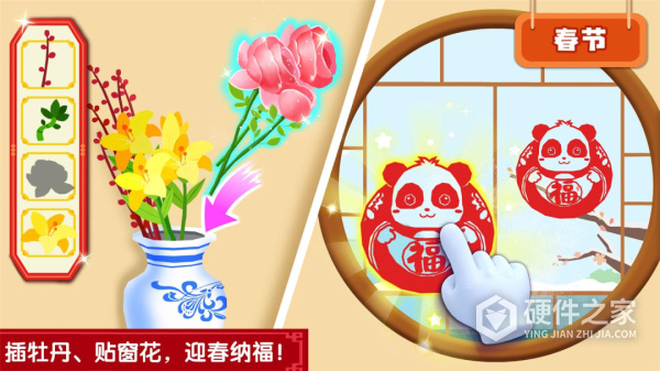 宝宝巴士奇妙传统节日游戏
