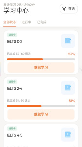 智能教师