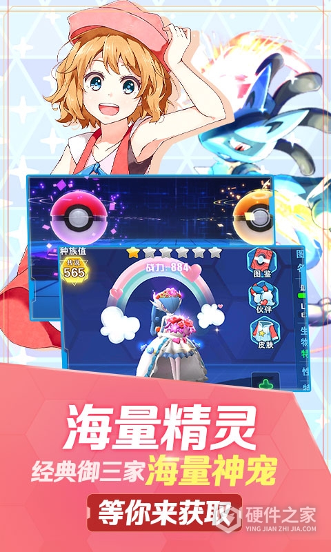 口袋高手九游版