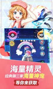 口袋高手九游版