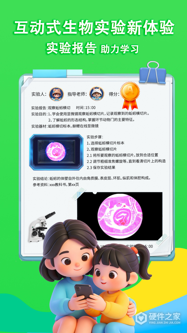 赫鲤
