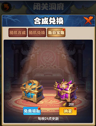 剑侠传奇九游版