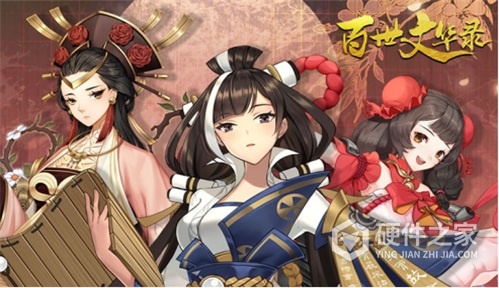 百世文华录抖音版