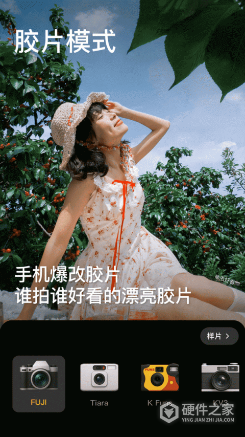 窗口相机app